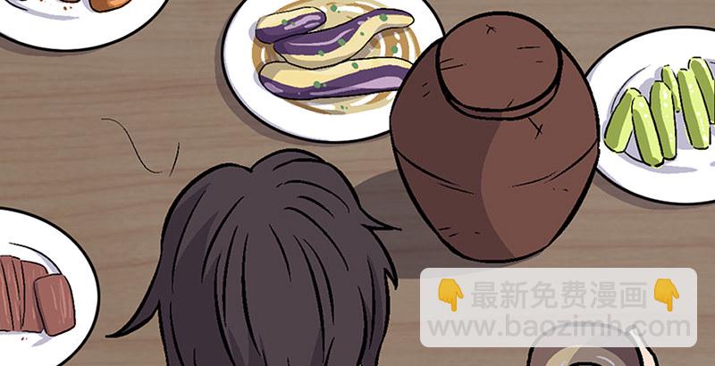 第五话 坐斗（一）44