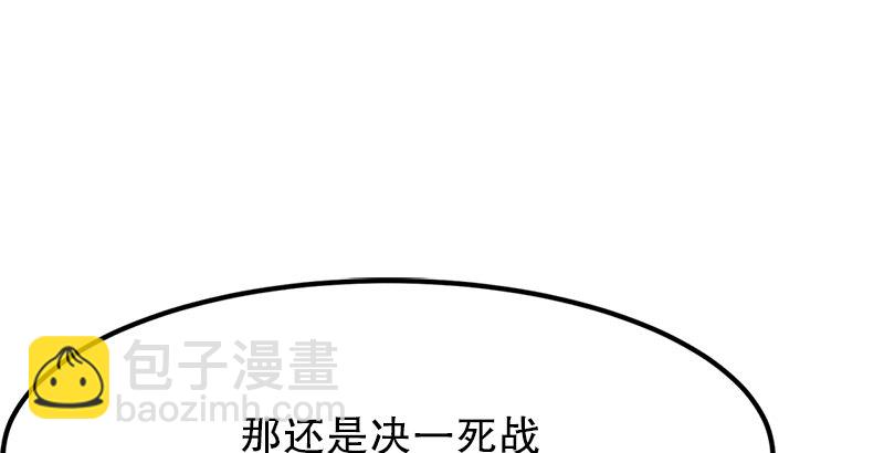 第五话 坐斗（一）5