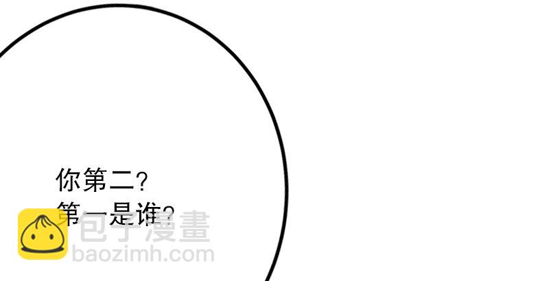 第五话 坐斗（一）51