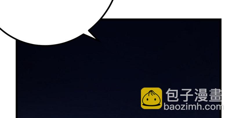 第五话 坐斗（一）52