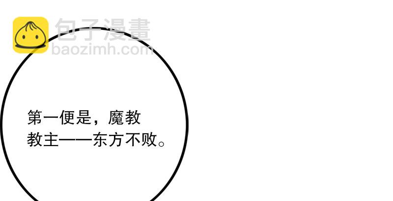 第五话 坐斗（一）57