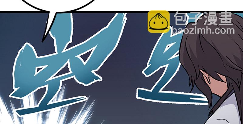 第五话 坐斗（一）58