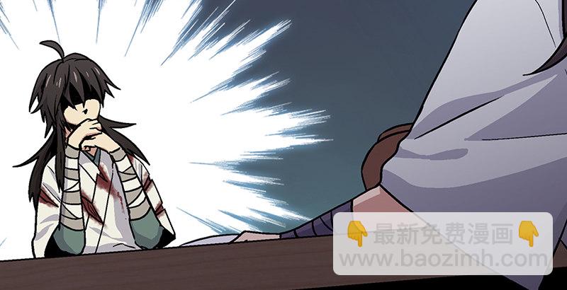 第五话 坐斗（一）59