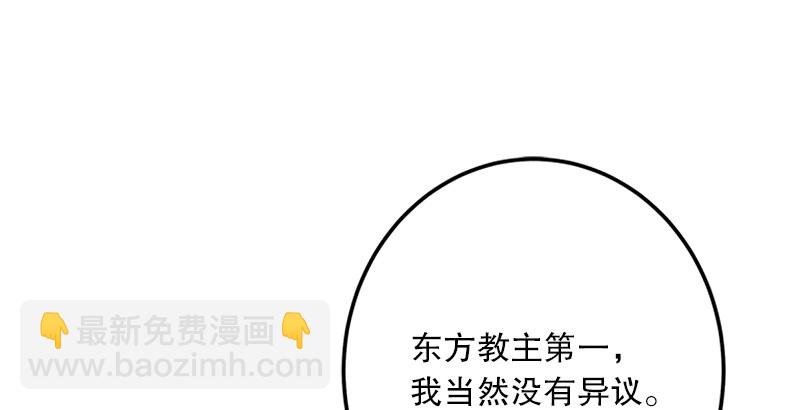 第五话 坐斗（一）61