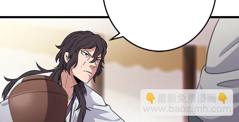 第五话 坐斗（一）62