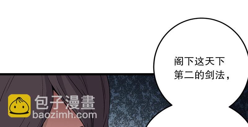 第五话 坐斗（一）64