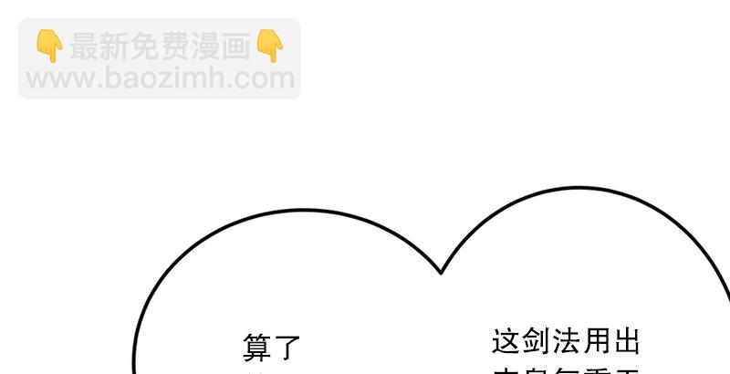第五话 坐斗（一）66