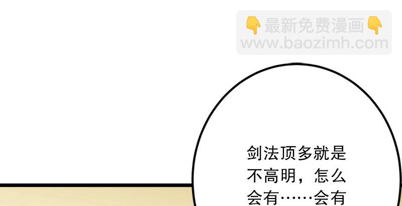 第五话 坐斗（一）69