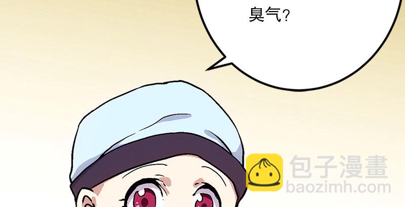 第五话 坐斗（一）70