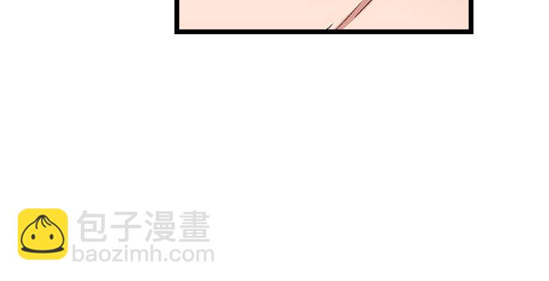 第五话 坐斗（一）74