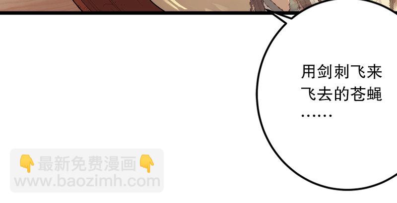 第五话 坐斗（一）77
