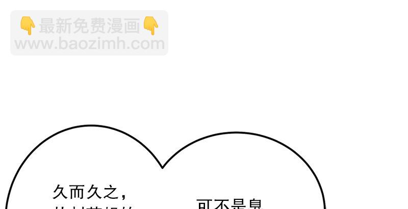 第五话 坐斗（一）78