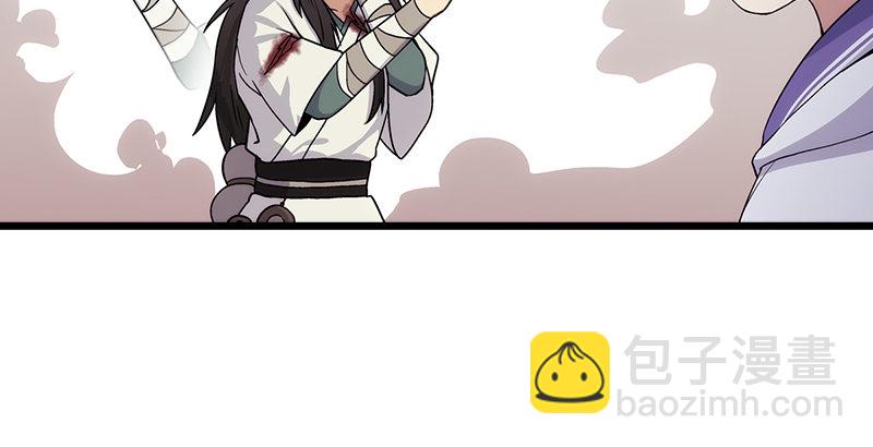 第五话 坐斗（一）80
