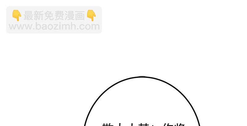 第五话 坐斗（一）81