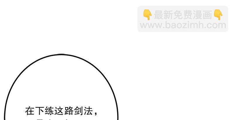 第五话 坐斗（一）84