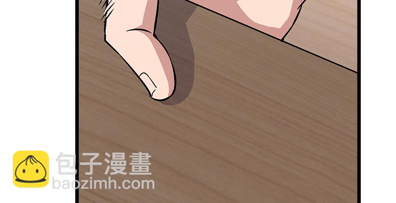 第五话 坐斗（一）96