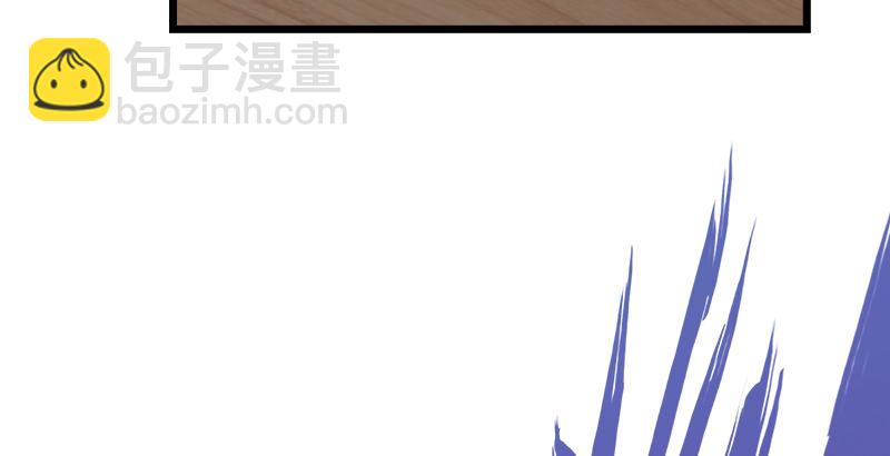 第五话 坐斗（一）97