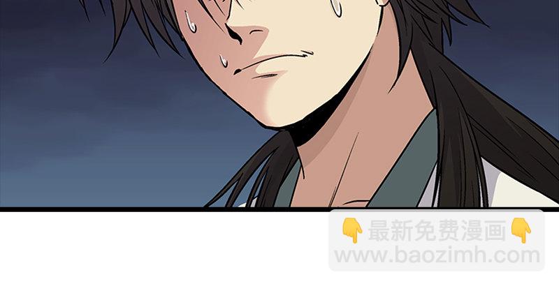 第六话 坐斗（二）101
