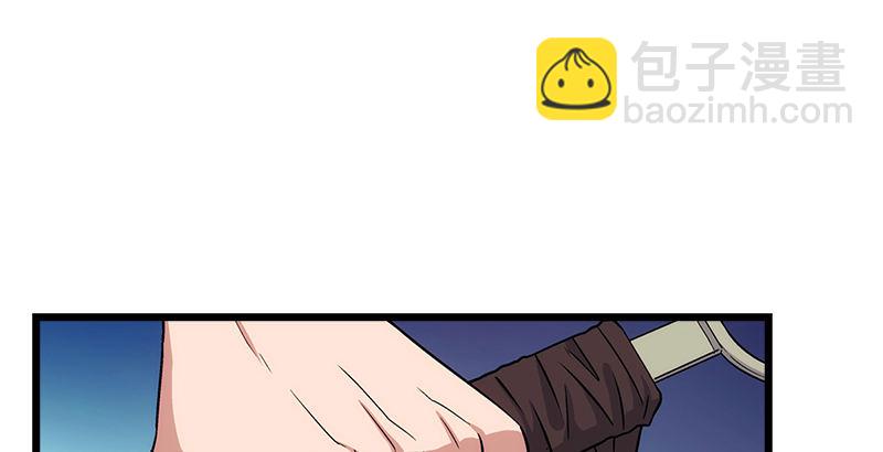 第六话 坐斗（二）102