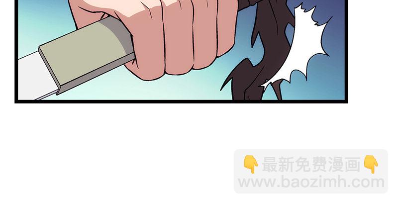 第六话 坐斗（二）107
