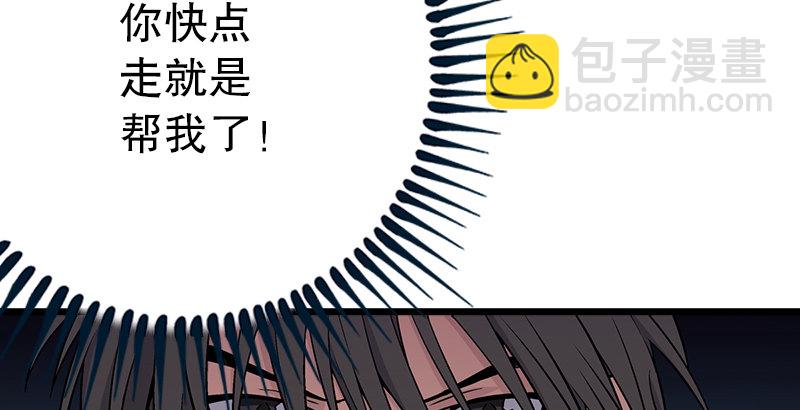 第六话 坐斗（二）11