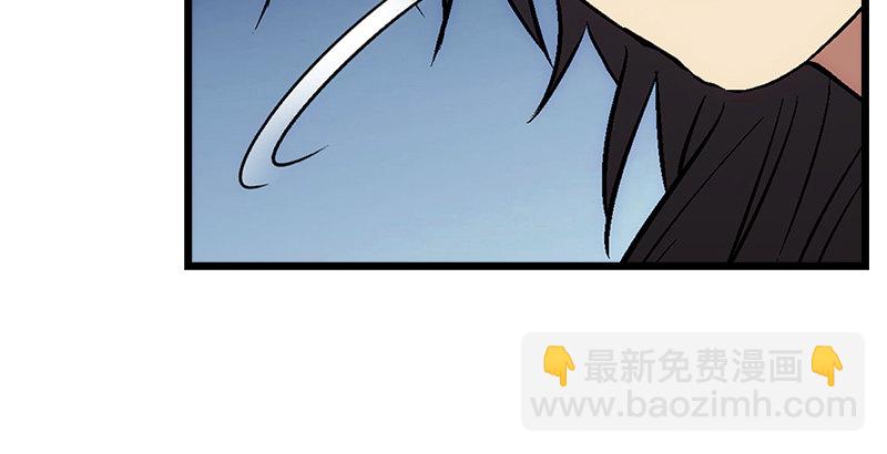 第六话 坐斗（二）110