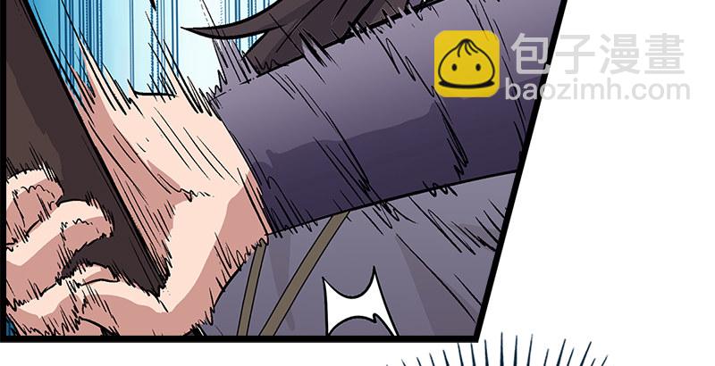 第六话 坐斗（二）123