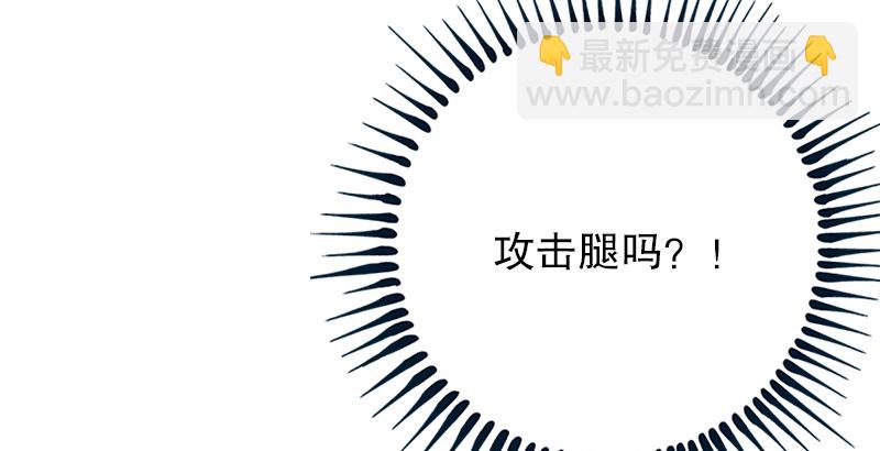 第六话 坐斗（二）124