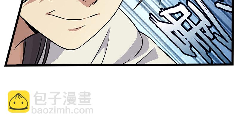 第六话 坐斗（二）128