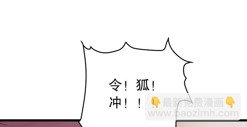 第六话 坐斗（二）129