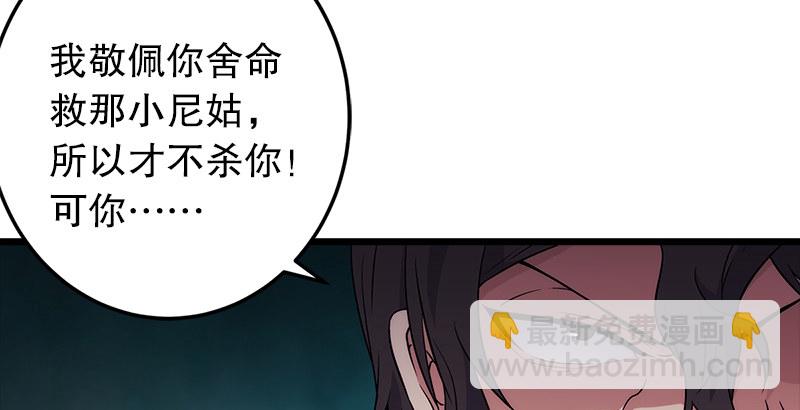 第六话 坐斗（二）132