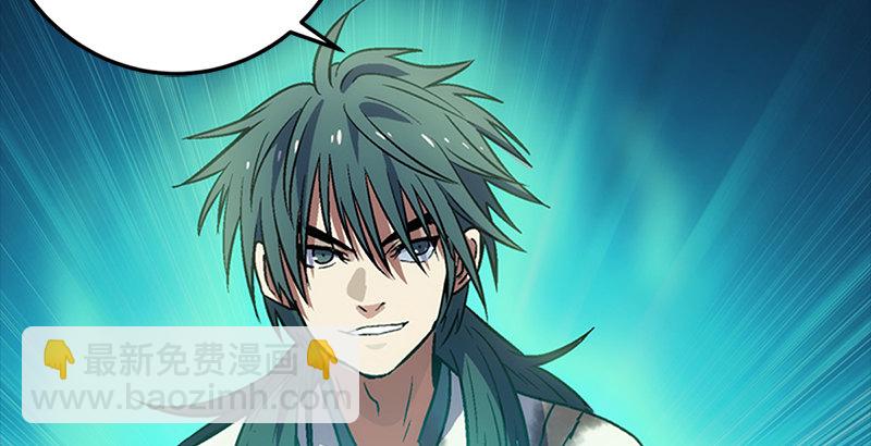 第六话 坐斗（二）135