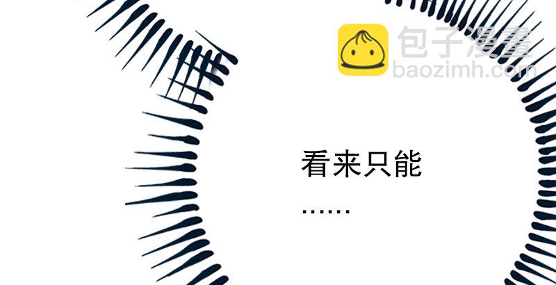 第六话 坐斗（二）14