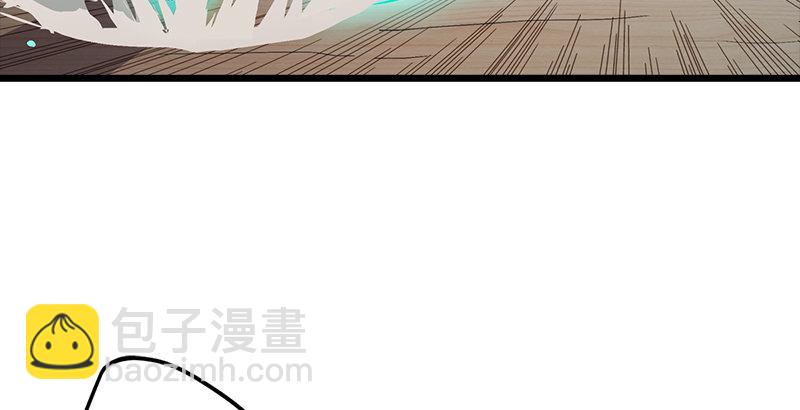 第六话 坐斗（二）143