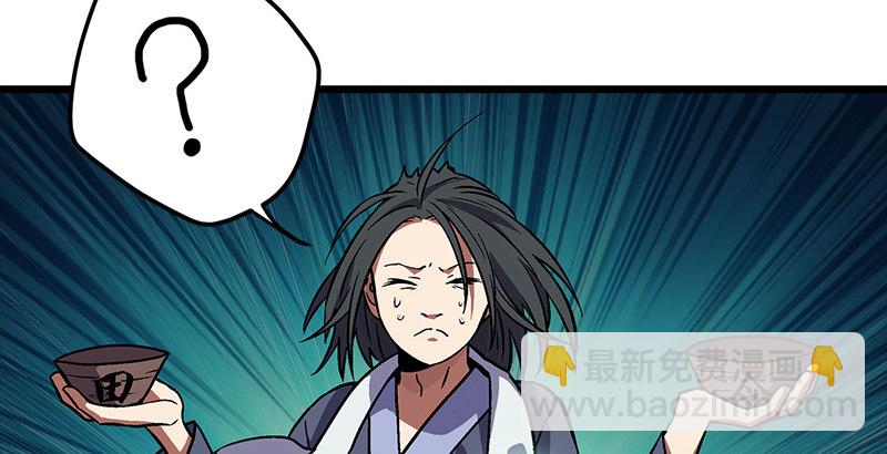 第六话 坐斗（二）144