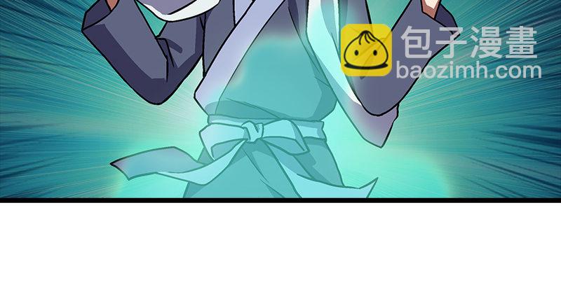 第六话 坐斗（二）145