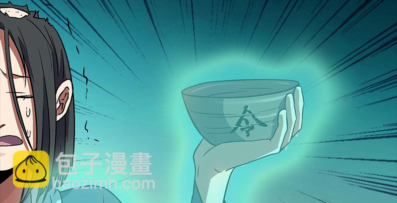 第六话 坐斗（二）147