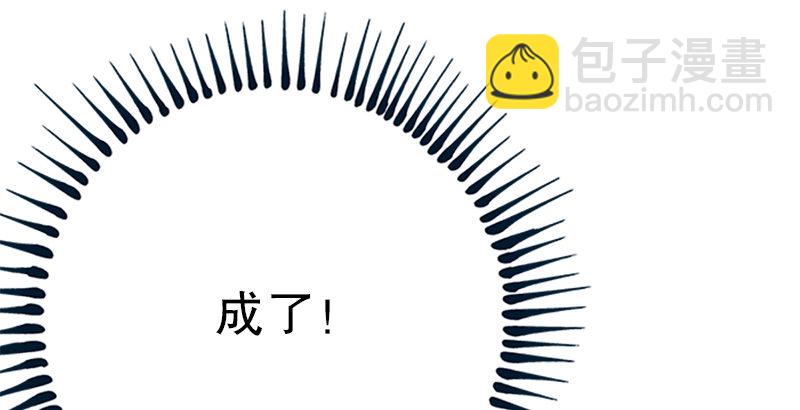 第六话 坐斗（二）150