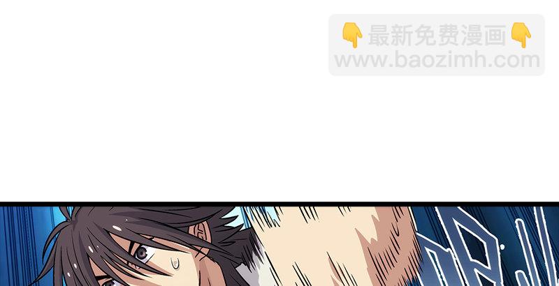 第六话 坐斗（二）158