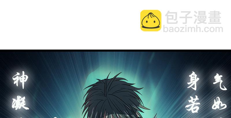 第六话 坐斗（二）16