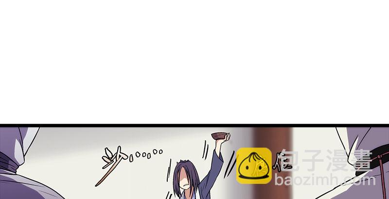 第六话 坐斗（二）164