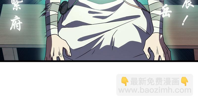 第六话 坐斗（二）18