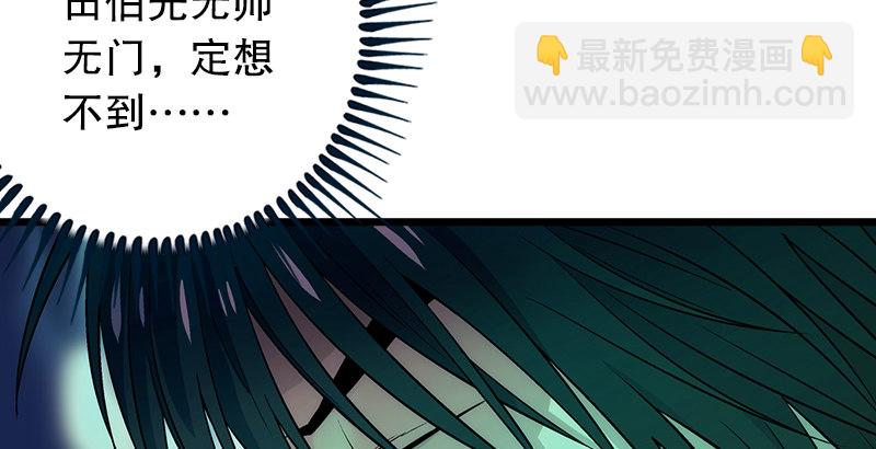 第六话 坐斗（二）22