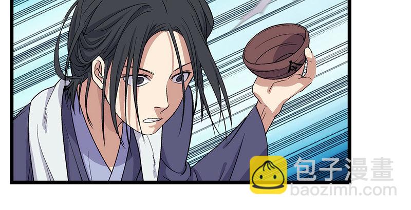 第六话 坐斗（二）28