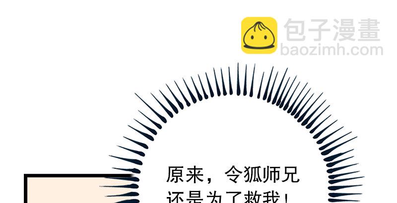 第六话 坐斗（二）4