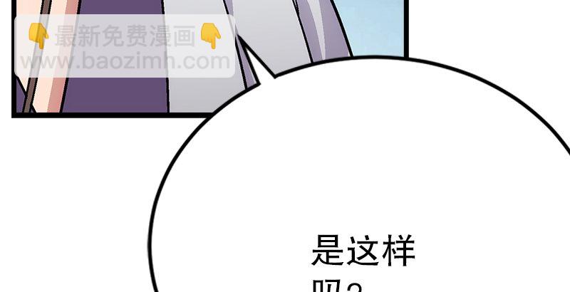 第六话 坐斗（二）42