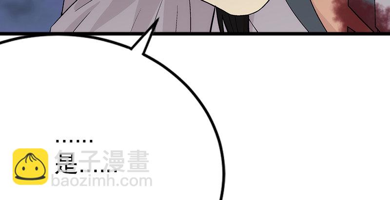 第六话 坐斗（二）46