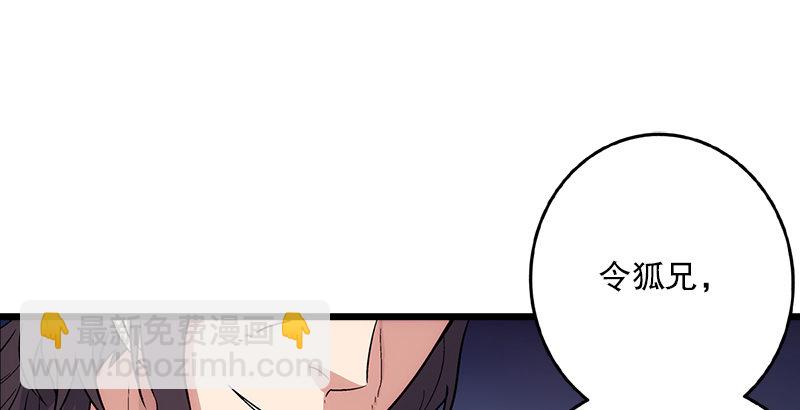 第六话 坐斗（二）49