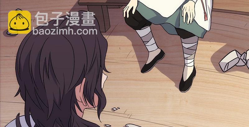 第六话 坐斗（二）57