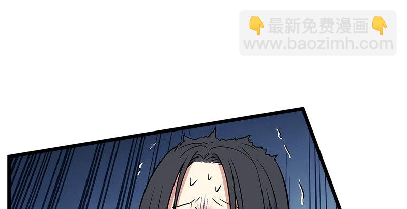 第六话 坐斗（二）69